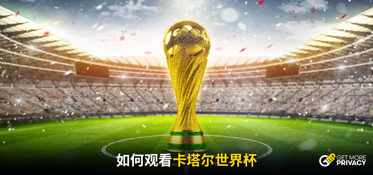 期待他们在